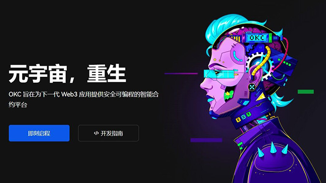 手续费计算